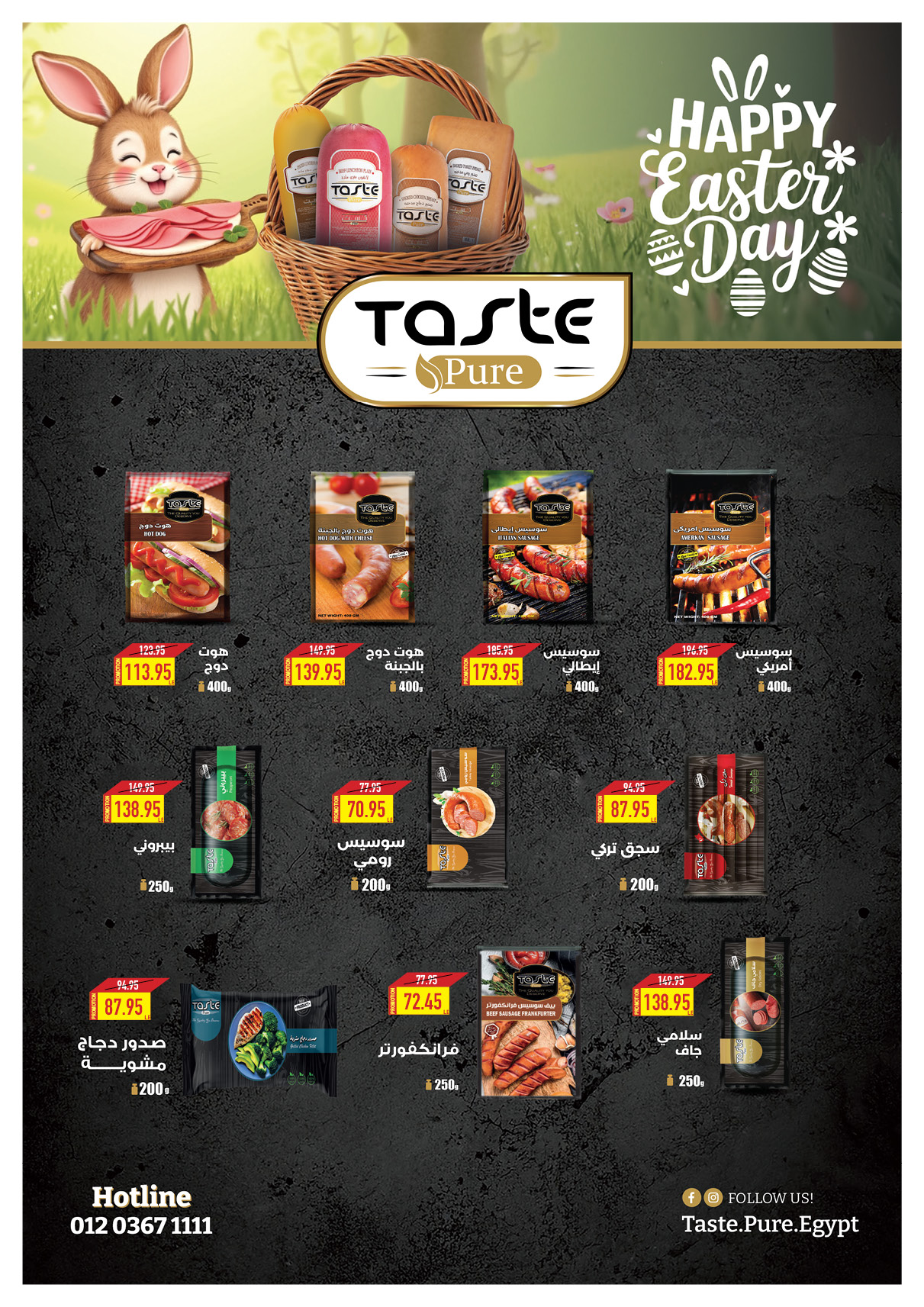 oscar offers from 15apr to 15apr 2025 عروض أوسكار من 15 إبريل حتى 15 إبريل 2025 صفحة رقم 19